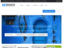 Tablet Screenshot of bezagenta.info